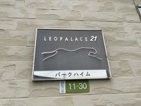 レオパレスパークハイム その他