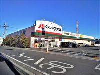 クレイノアミスター 周辺環境