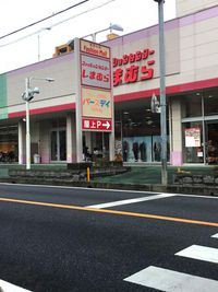 レオパレスカリン 周辺環境