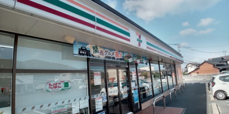 クレイノサンライズ吉志 周辺環境