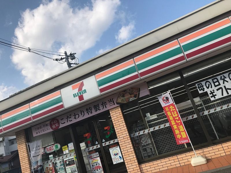 レオパレスＳｏｕｔｈ　Ｖｉｌｌａｇｅ 周辺環境