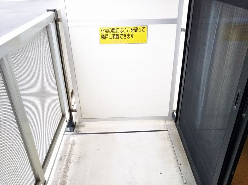レオパレスアイ　ステイつくば バルコニー