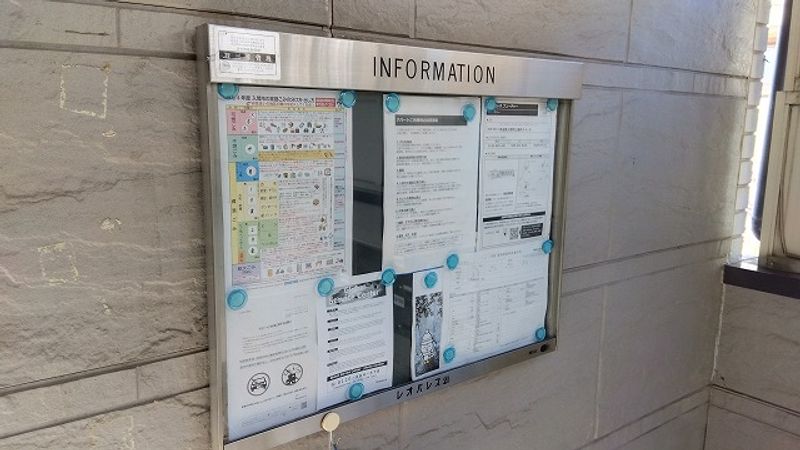 レオパレスフューチャー その他設備