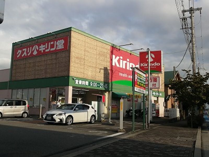 レオパレスグランプレジールⅢ 周辺環境