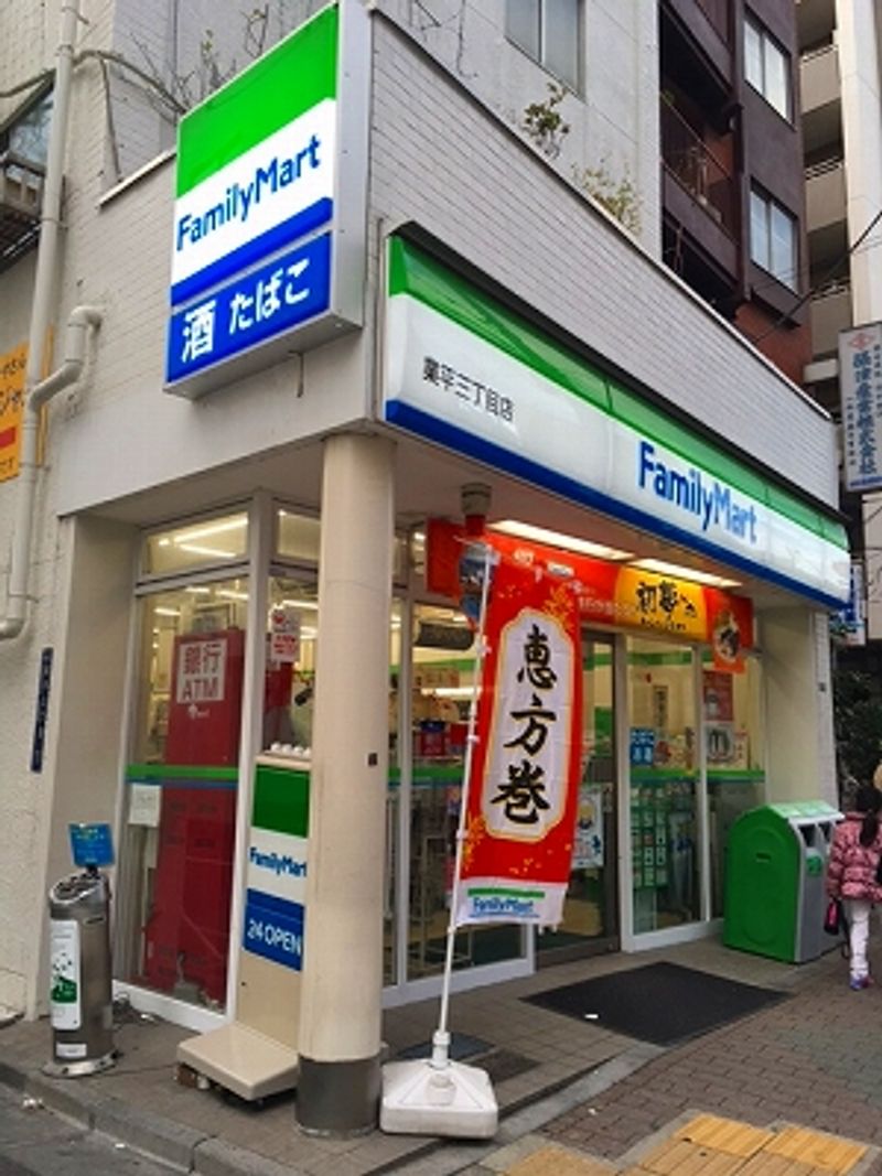 レオネクスト業平 周辺環境