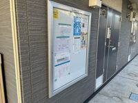 レオパレスラッキーハウス その他