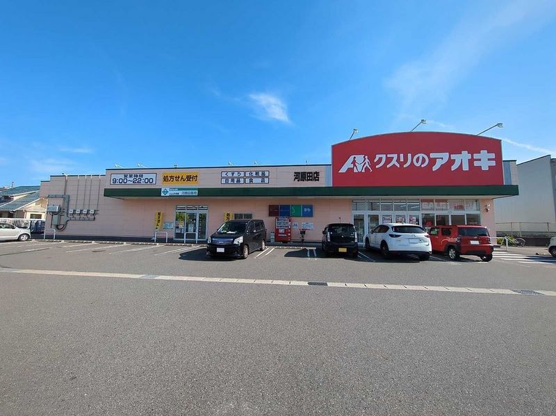 レオパレスエレガンス　サトウⅠ 周辺環境