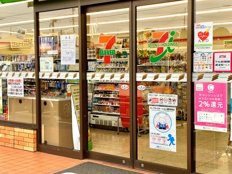 leopalace Charme 周边环境