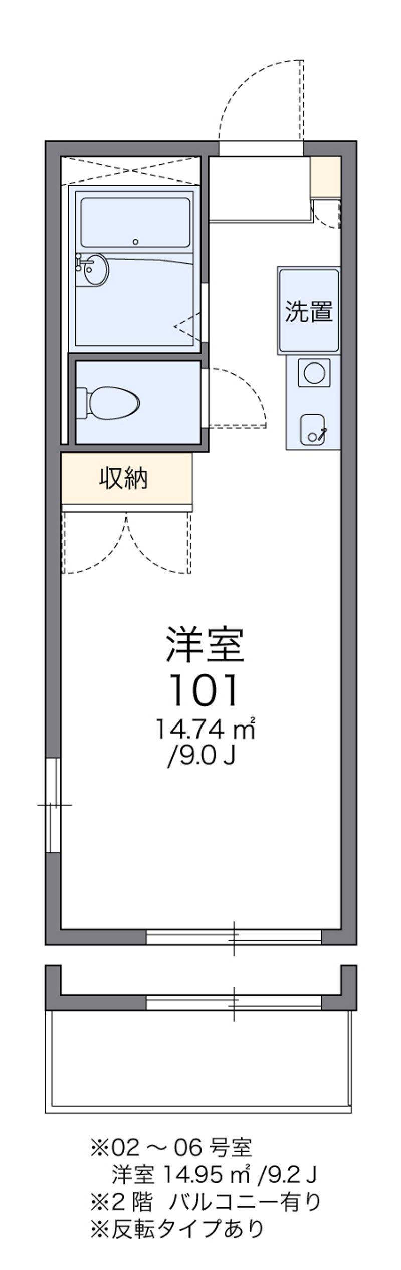 レオパレスハピネス昭和 間取図