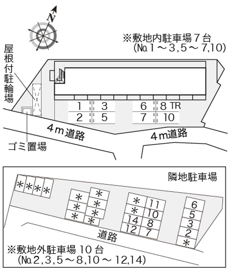 駐車場