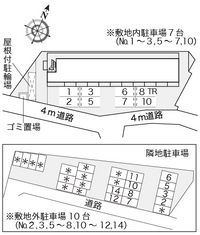 駐車場