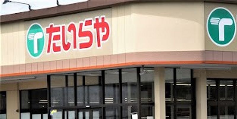 レオパレスコンドミニアム西原 周辺環境