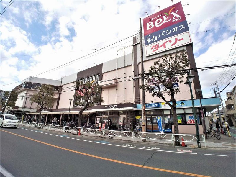 レオパレスシリウス戸田 周辺環境