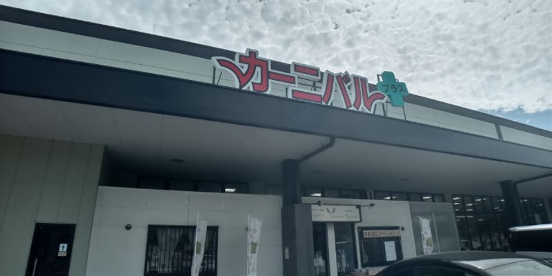 レオパレス三輪弐番館 周辺環境