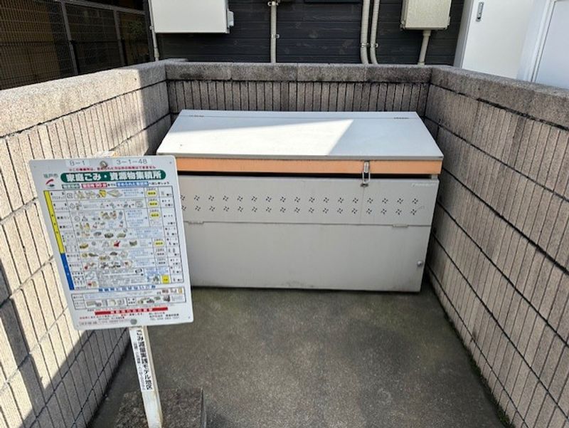 レオネクストあけぼの 共用部分