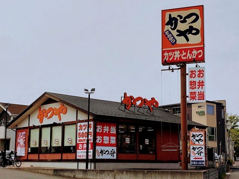 レオパレスグレース柳 周辺環境