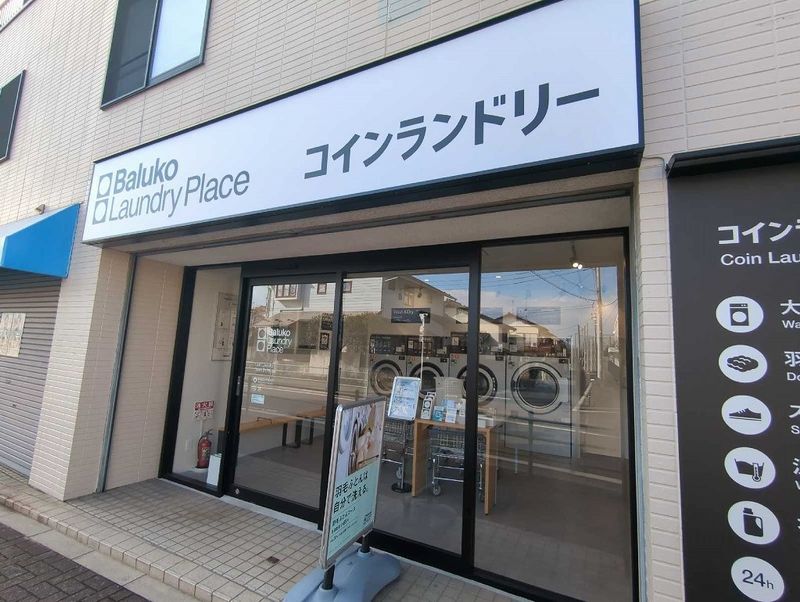 レオパレスＡＭＡＮＯ 周辺環境