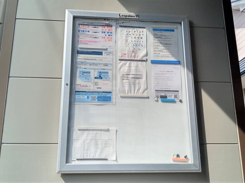 レオパレスＫＯＹＡＭＡ 共用部分
