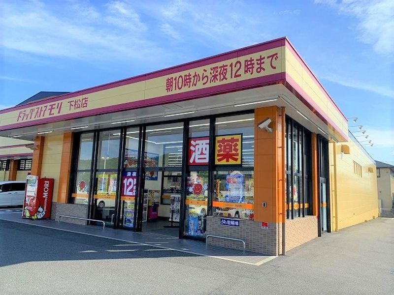 レオパレス美里 周辺環境