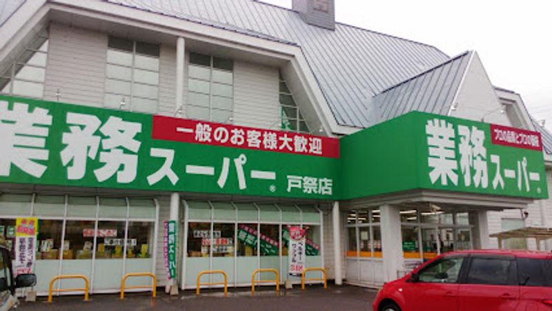 レオパレスわかば 周辺環境