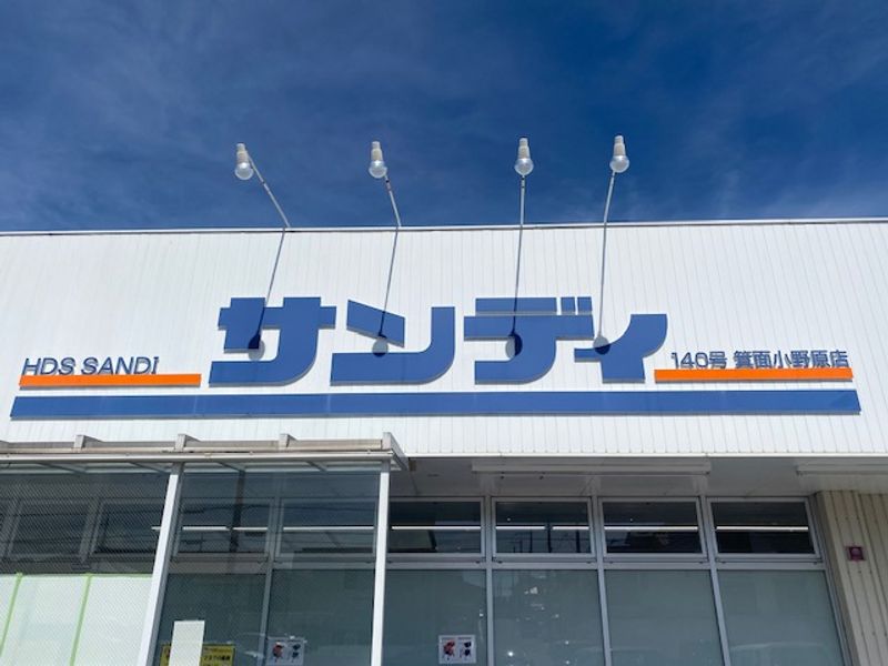 レオパレスＩ　Ｓ　北千里 周辺環境