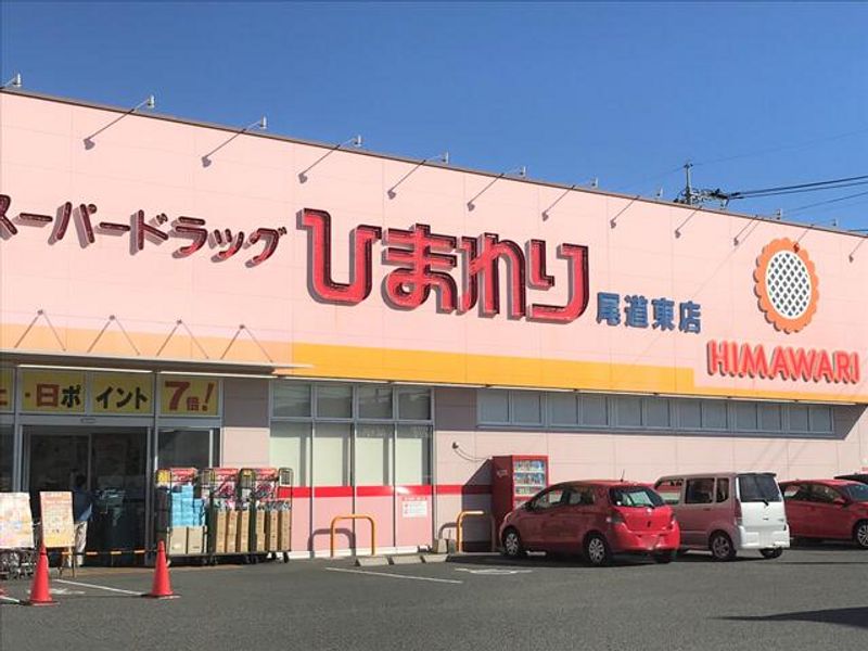 レオパレスＭｉｌｌｅｎｎｉｕｍ　Ｏｎｏｍｉｃｈｉ　Ⅰ 周辺環境