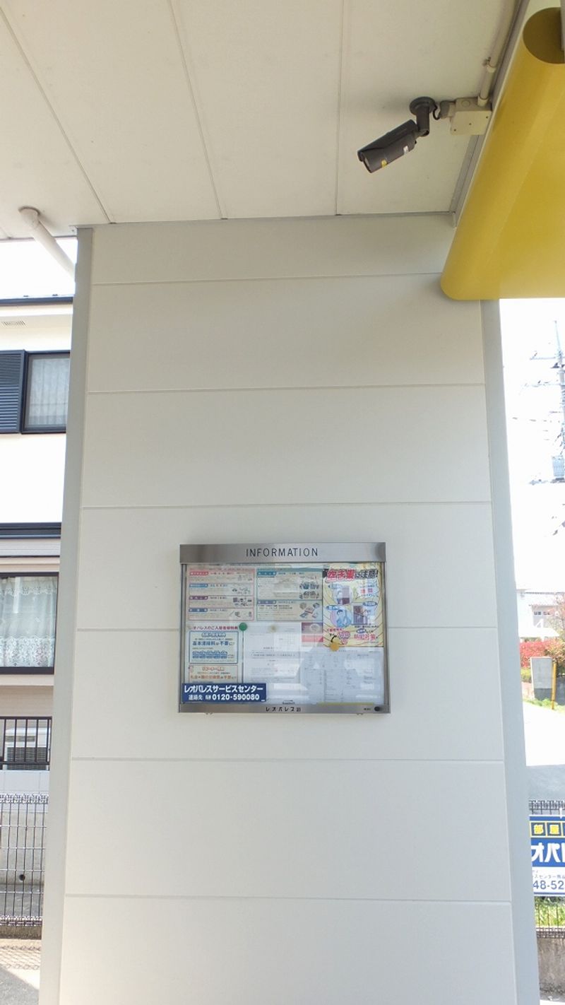 レオパレスアムールⅢ セキュリティ