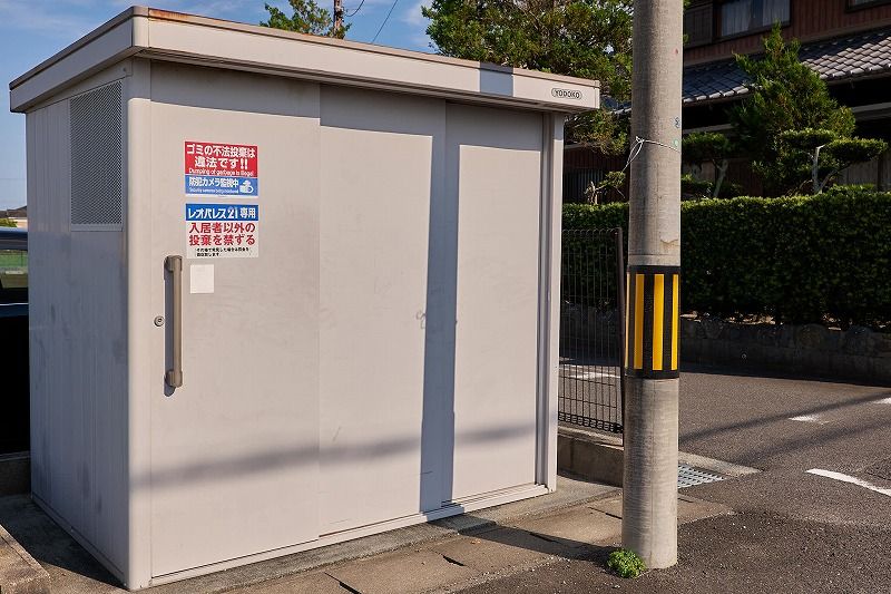 レオパレス中河原 その他