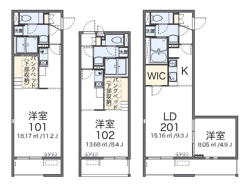 ミランダキャッスル 間取図
