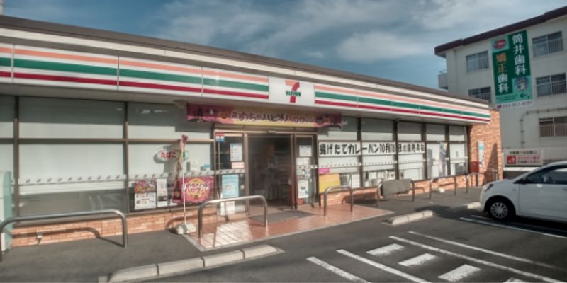 レオパレスせんだん 周辺環境
