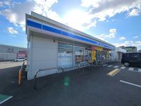 LEONEXT Famille Ishizu Môi trường xung quanh