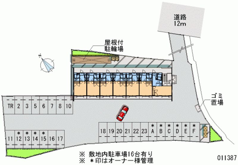 レオパレス冨田 月極駐車場