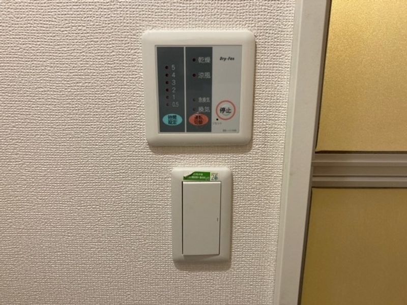 レオパレスタウンコート石川Ⅲ その他設備