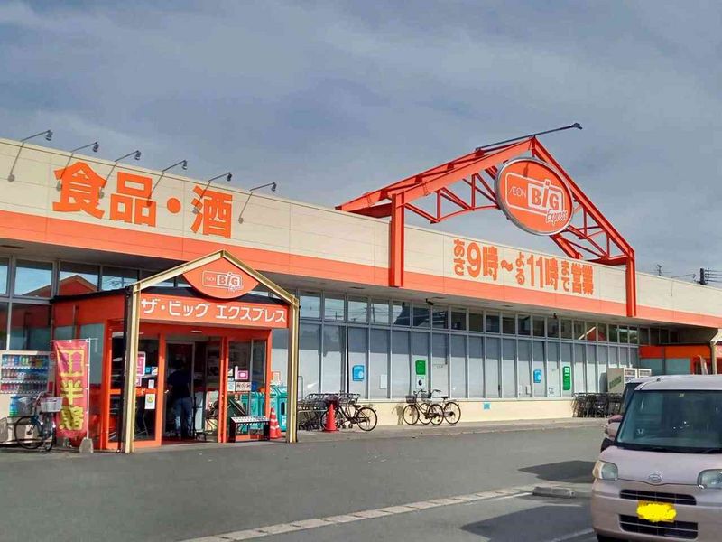 レオパレスアエリウス 周辺環境