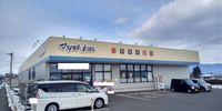 レオパレス八萬屋 周辺環境