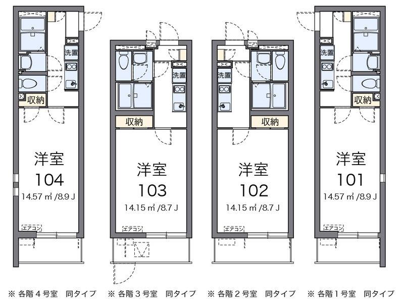 クレイノハイツサングリーンⅡ 間取図