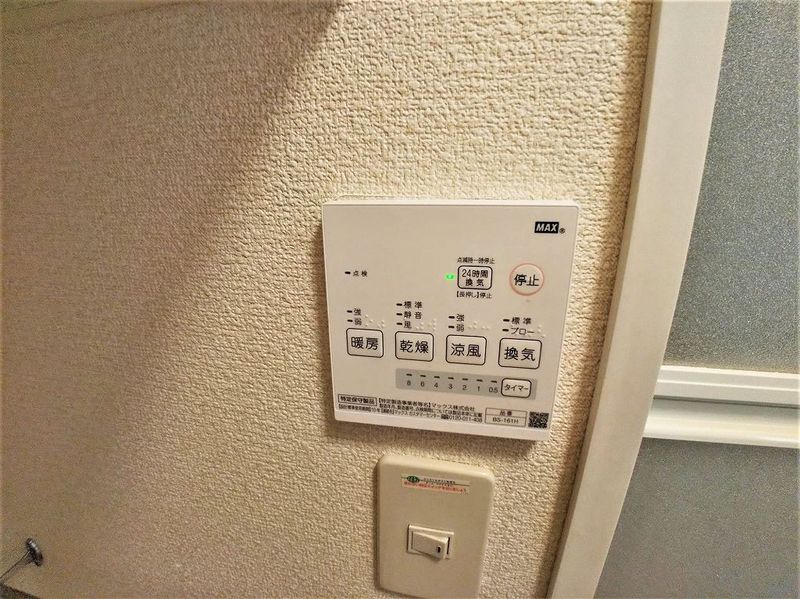 レオパレスカーサ　エス・コット その他設備