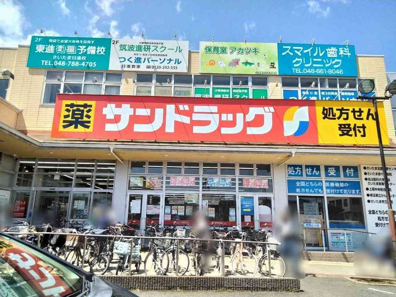 レオパレスラグレージュ 周辺環境