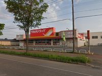 レオパレスリトルマーシュ 周辺環境