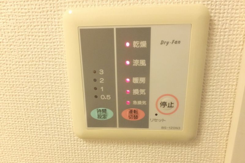 レオパレスプルミエール その他設備