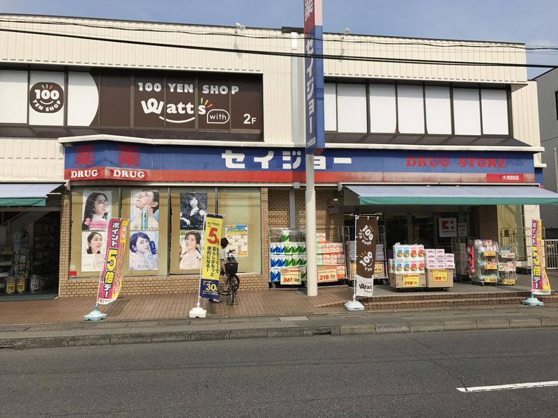 レオパレスメルベーユⅣ 周辺環境