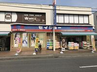 レオパレスメルベーユⅣ 周辺環境