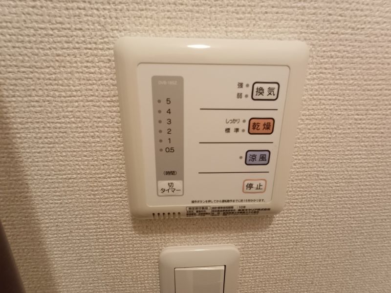 レオネクストハピネス その他設備