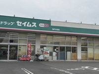 レオパレスラングシェーン 周辺環境