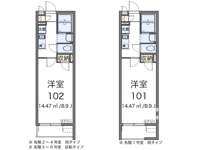 クレイノシャトーブランカⅡ 間取図