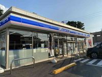 レオパレス康陽舎 周辺環境