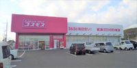 レオネクスト宮ノ前 周辺環境