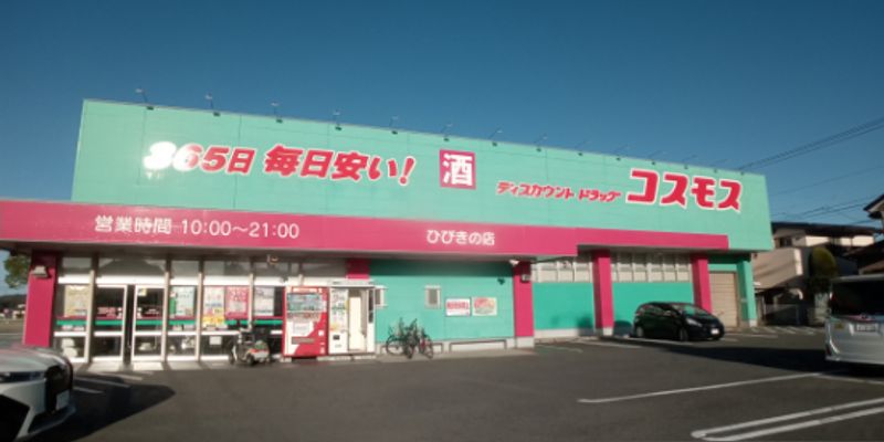 レオパレスＭＡＳＡ−αⅢ’０４ 周辺環境