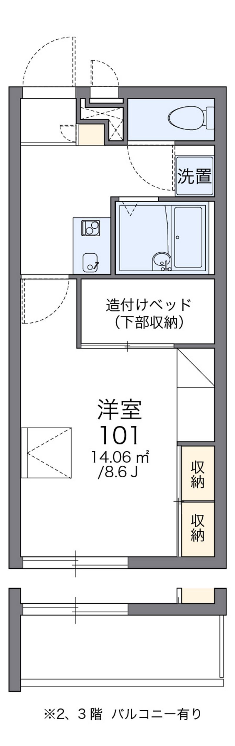 レオパレスポセイドン 間取図
