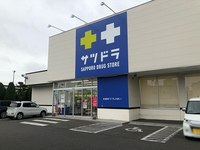 LEONEXT Suzuran II 周边环境